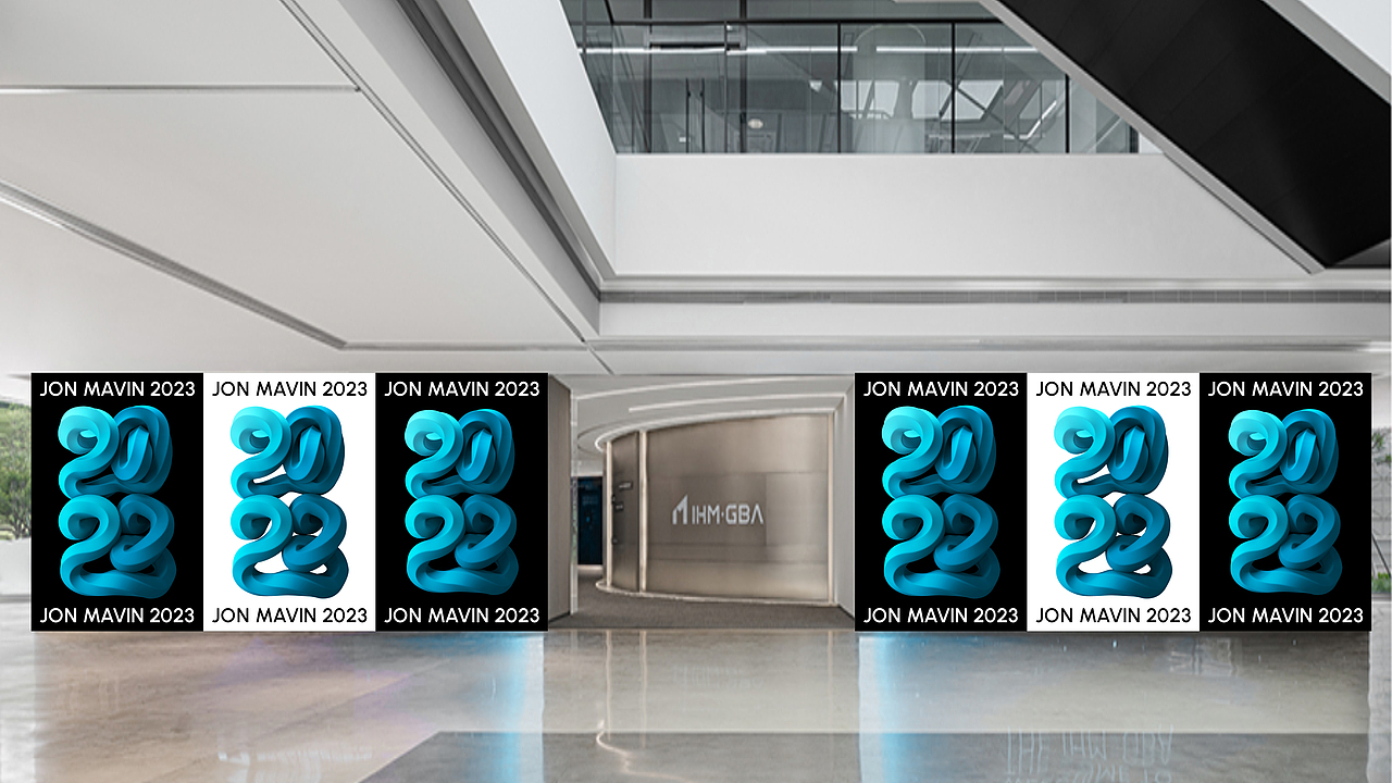 年会主视觉设计