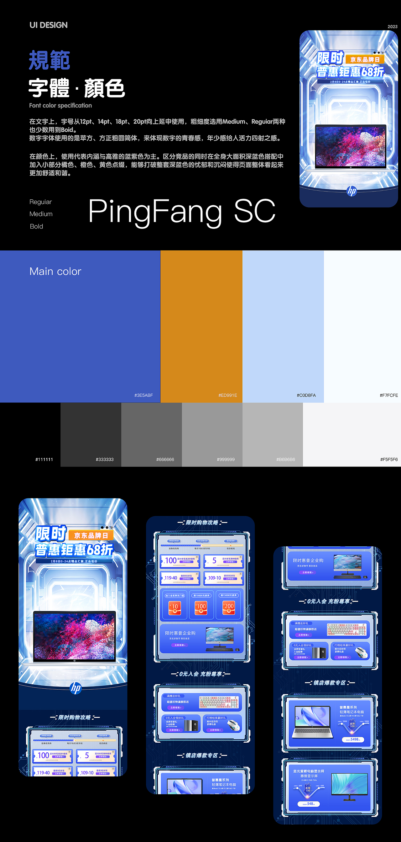 2023-2024工作学习总结（图ZMzY3Njc4NDQ0） - 电商 - 站酷设计师一叶栀秋原创素材 - 站酷ZCOOL