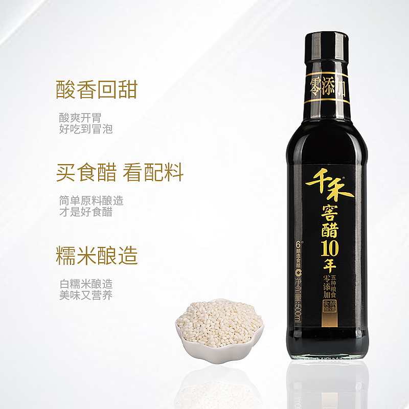 直通车、主图（图ZMzQ1MTE1OTAw） - 电商 - 站酷设计师橘子味小周原创素材 - 站酷ZCOOL