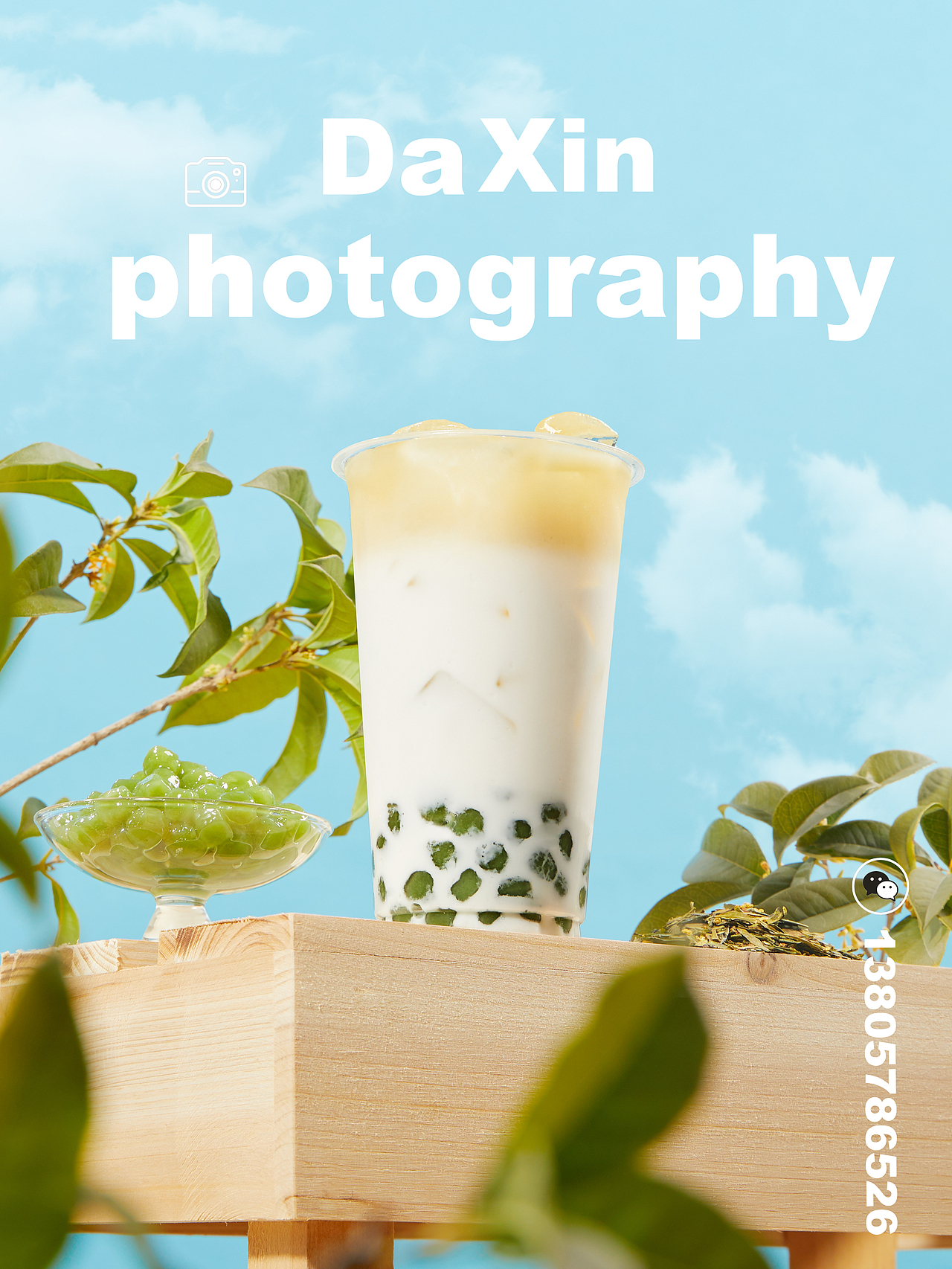 美食摄影 | 饮品案例展示