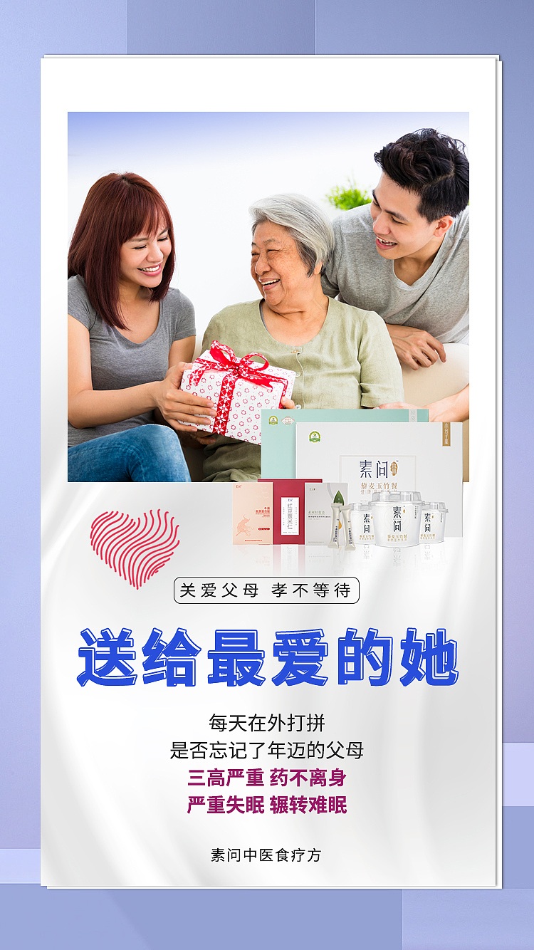 海报（图ZMzAwNDY5Mzky） - 海报 - 站酷设计师丨路上原创素材 - 站酷ZCOOL