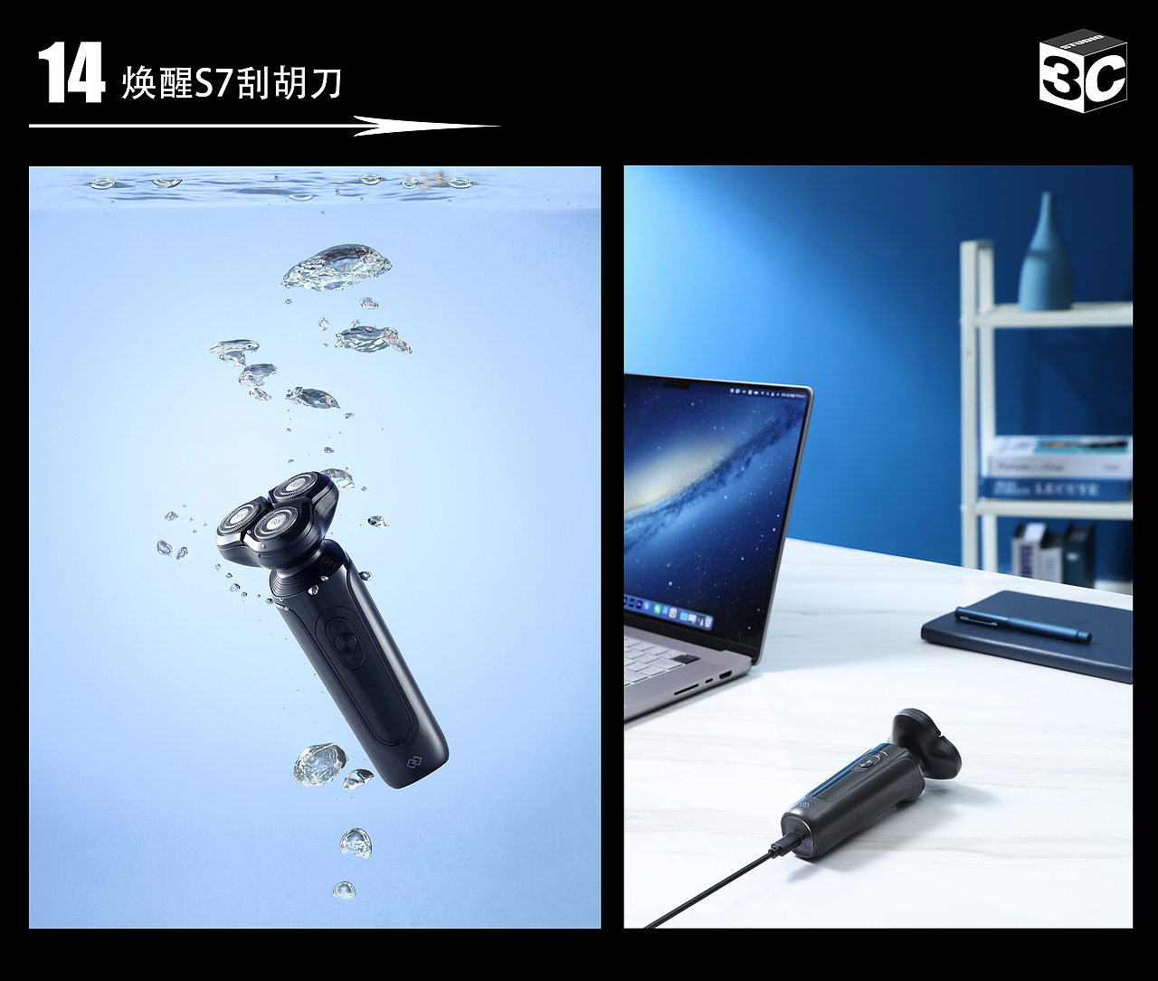 3C STUDIO 2022年度作品（图ZMzI3OTI0NDky） - 产品摄影 - 站酷设计师3Cstudio原创素材 - 站酷ZCOOL
