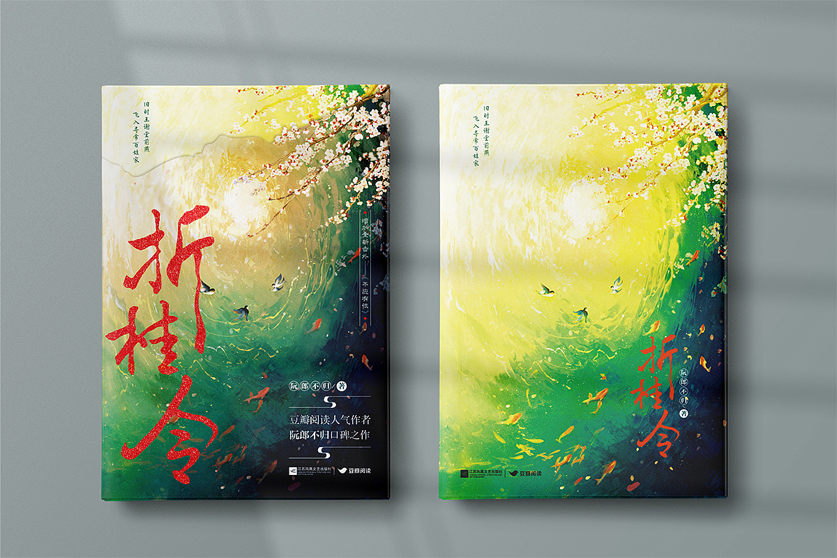 畅销 经管 文学 工具书籍