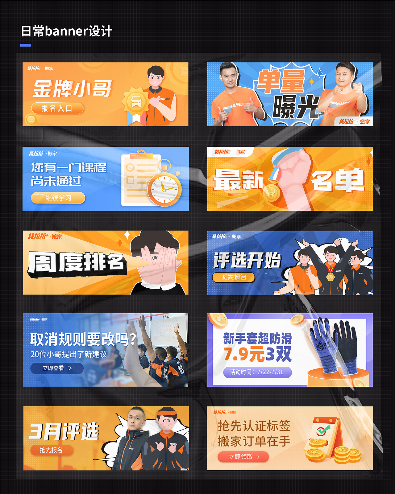 视觉设计作品集（图ZMzMzNDg5MzA4） - 其他平面 - 站酷设计师青梅不酿酒原创素材 - 站酷ZCOOL