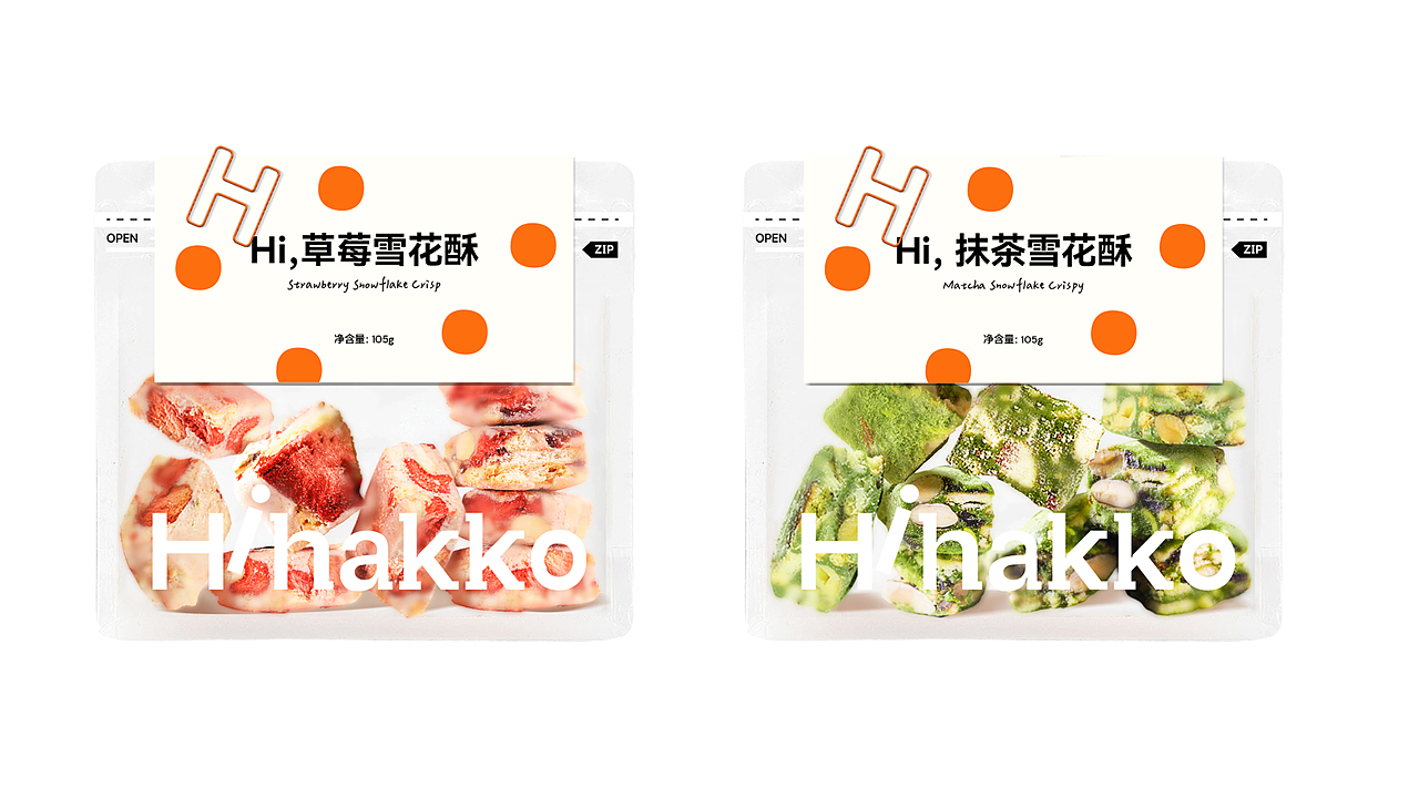 HHH WORK|Hihakko Bakery(图ZMzU0ODgyMDky) - 品牌 - 站酷设计师hhhdesign工作室原创素材 - 站酷ZCOOL
