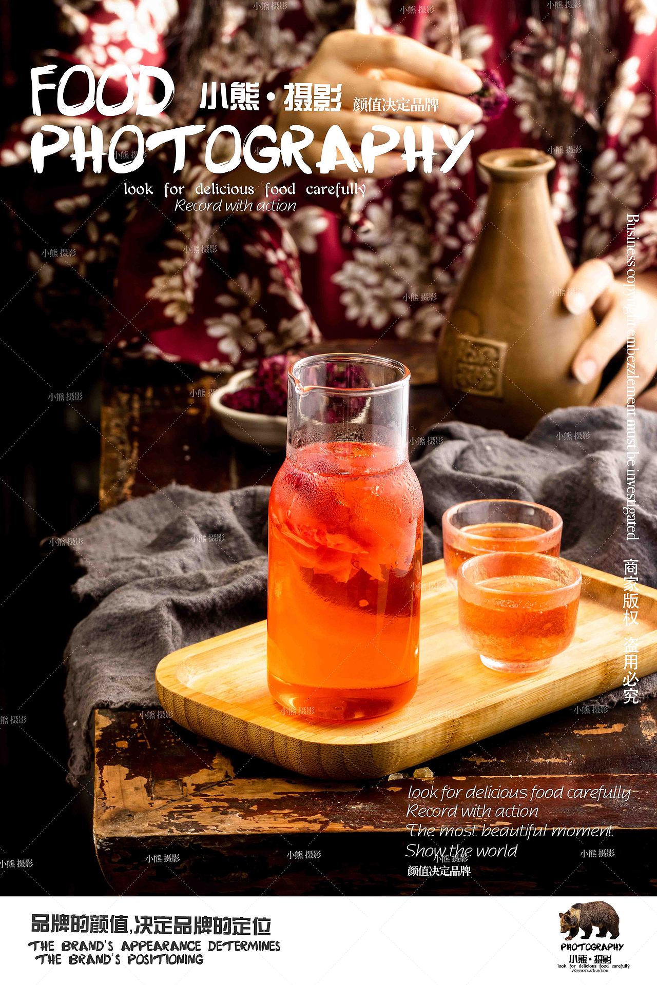 江湖菜 中餐拍摄