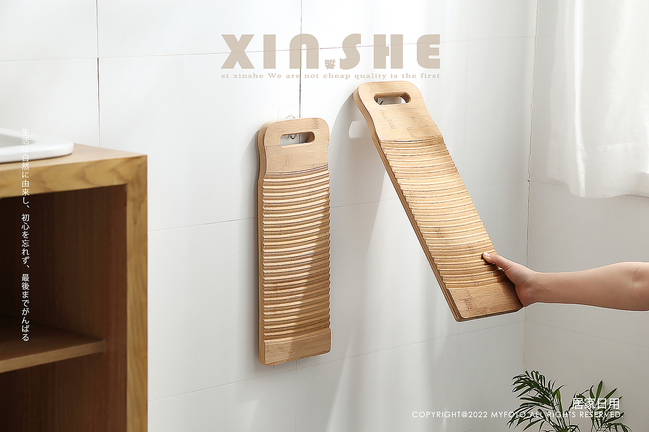 产品摄影（家居日用类）—搓衣板（图ZMzAzMTExNDcy） - 产品摄影 - 站酷设计师好哩视觉原创素材 - 站酷ZCOOL