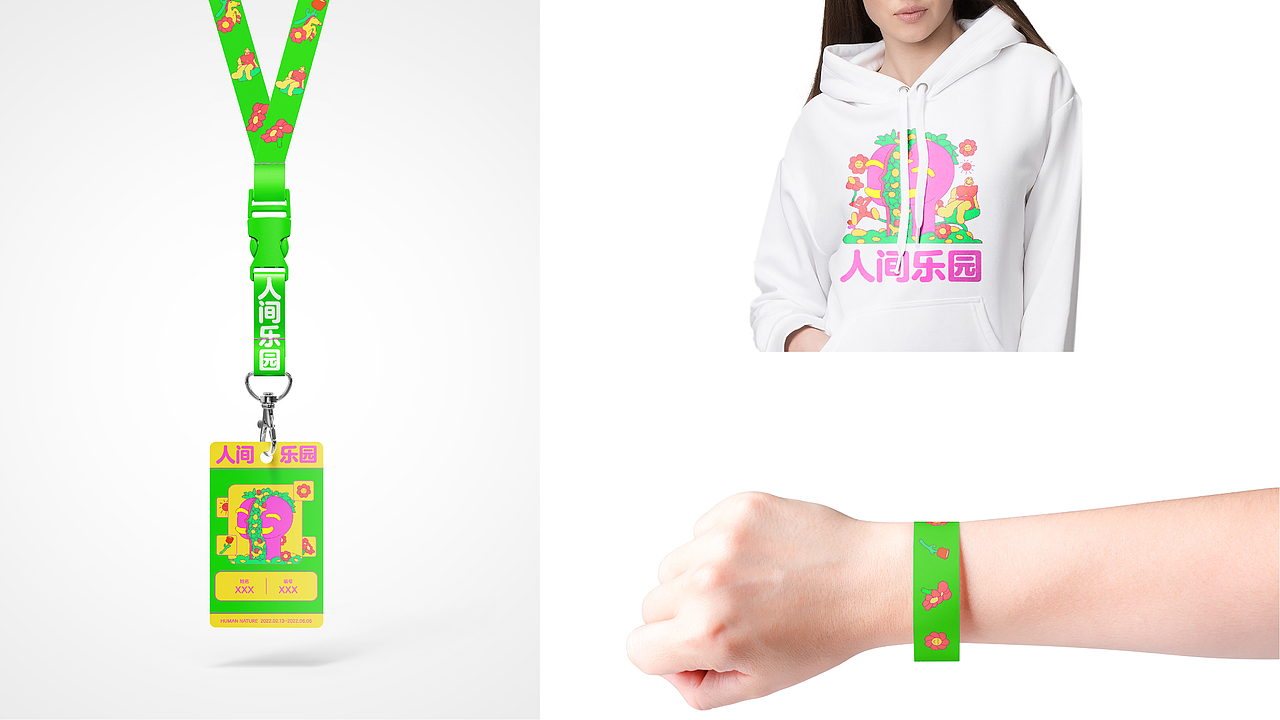 2022.4-2022.5 关于人间乐园艺术展览的团队模拟练习（图ZMzAxNjU0NDI4） - 艺术插画 - 站酷设计师赵屁屁ZPP原创素材 - 站酷ZCOOL