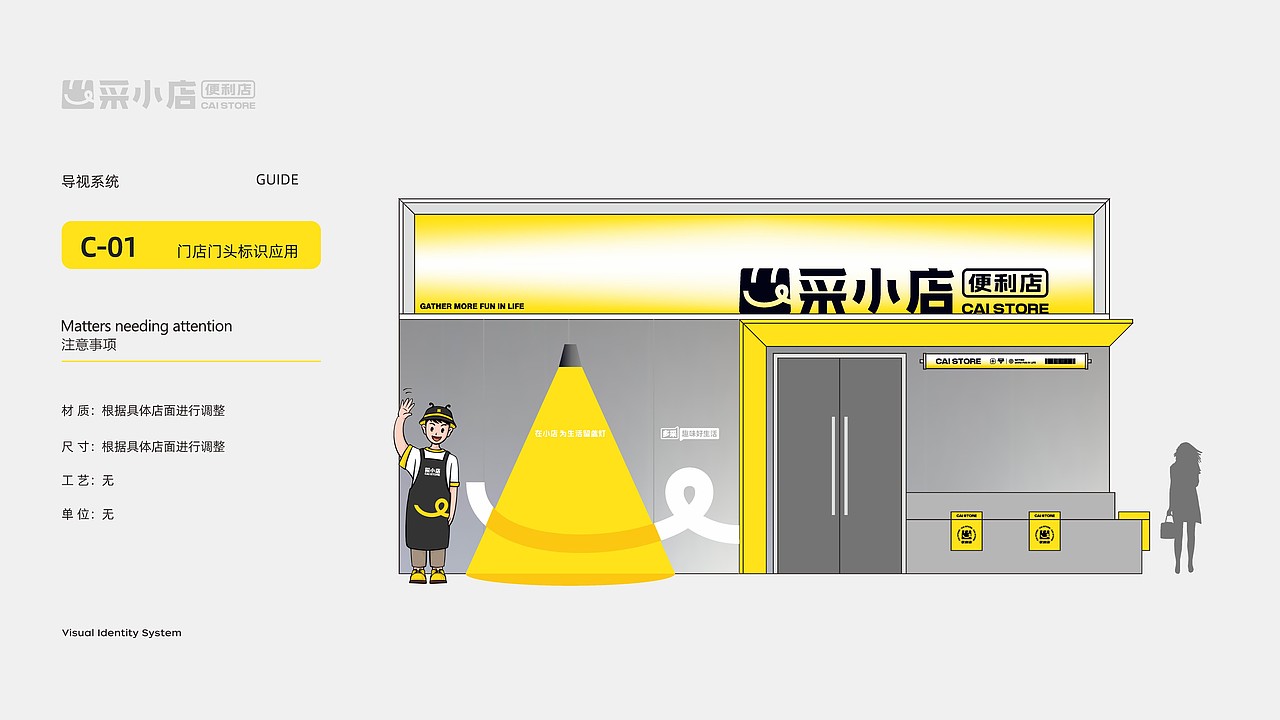 采小店便利店 CAI STORE（图ZMzYyNTUxODQ0） - Logo - 站酷设计师苍途原创素材 - 站酷ZCOOL
