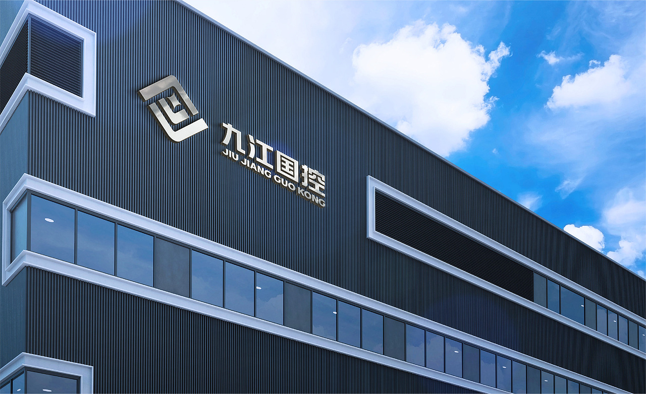 九江国控集团丨企业品牌设计方案（图ZMzIzNTc0NDY4） - 品牌 - 站酷设计师本初设计BCUU原创素材 - 站酷ZCOOL