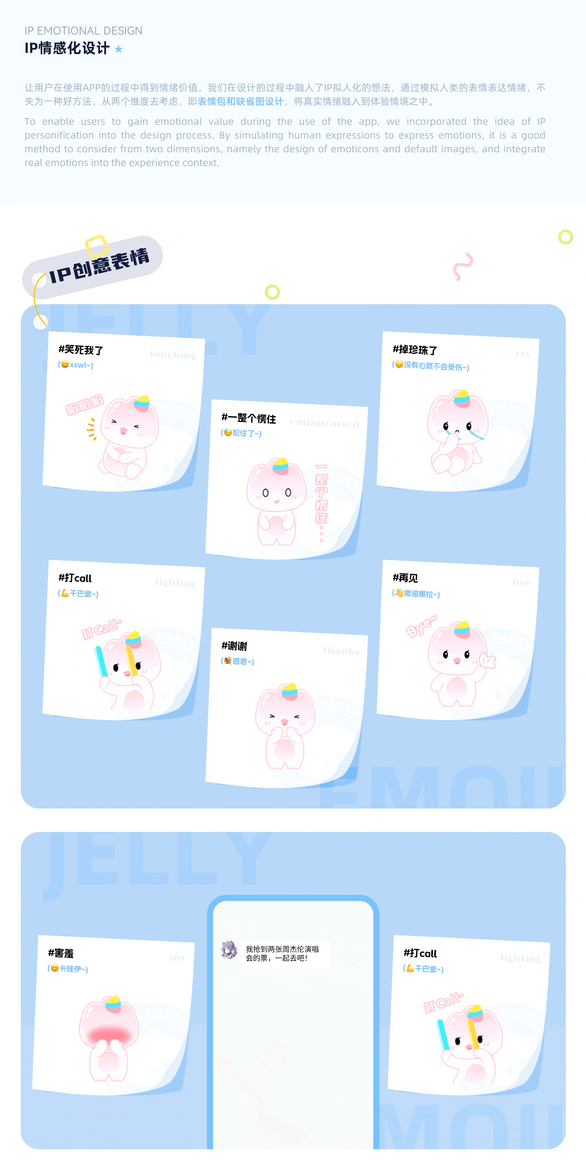 2021-2022年UI作品集(图ZMzQ4ODU0NDQw) - APP界面 - 站酷设计师媛酱酱酱原创素材 - 站酷ZCOOL