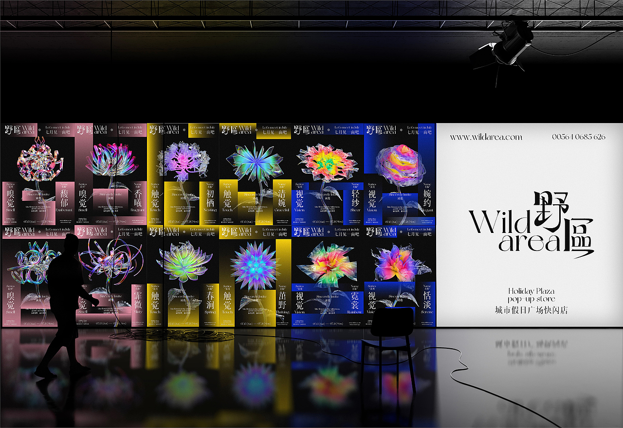 野区 Wild Area 品牌视觉设计(图ZMzY3MzExMTg0) - 品牌 - 站酷设计师CB设计原创素材 - 站酷ZCOOL