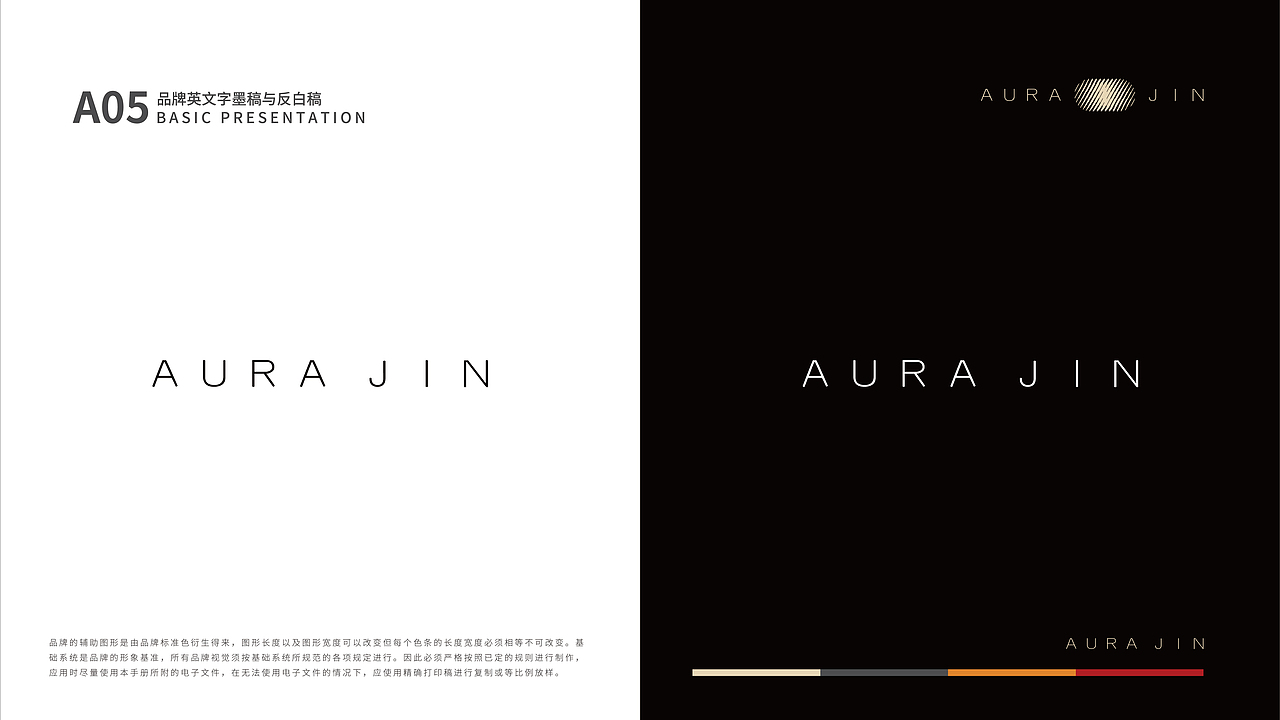 太原轻奢娱乐品牌 | AURA JIN(图ZMzQ0NTY3OTM2) - 品牌 - 站酷设计师大眼不瞪小眼原创素材 - 站酷ZCOOL