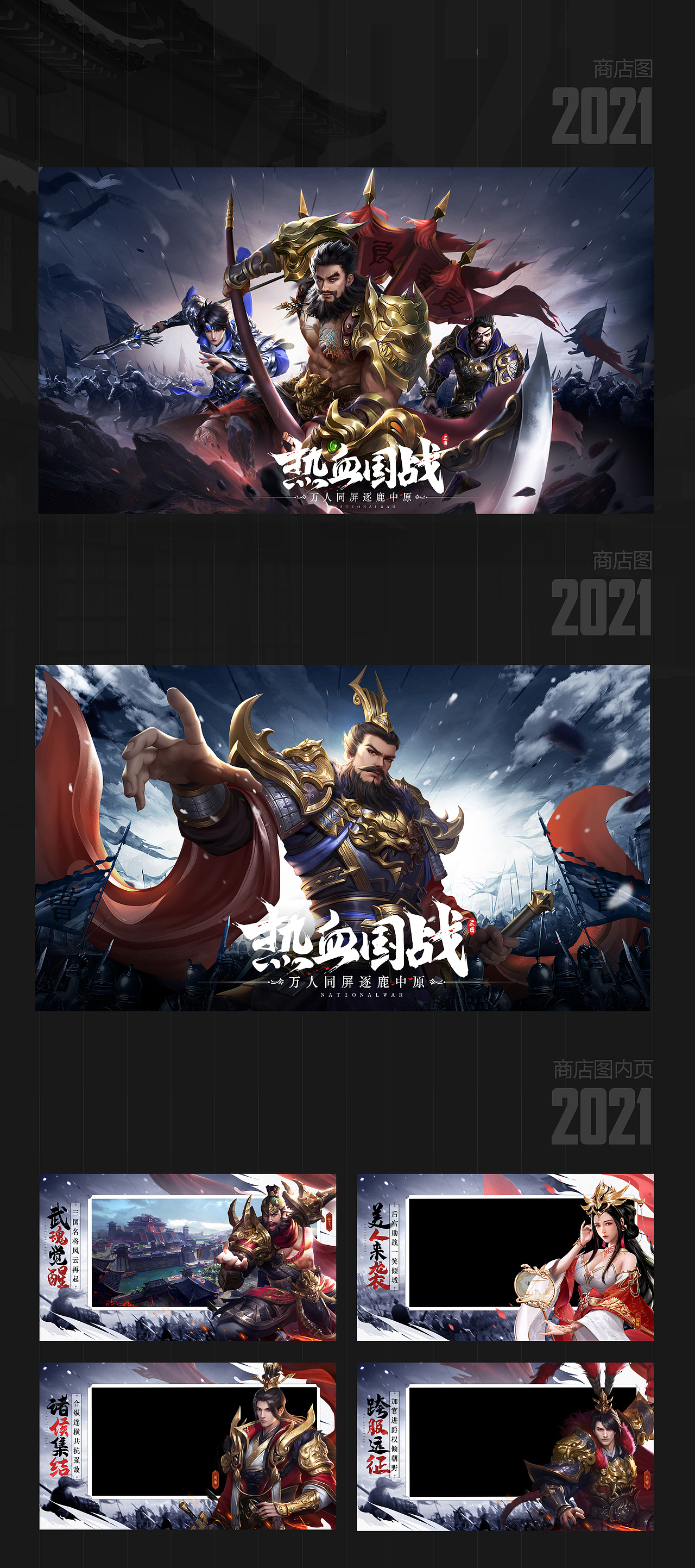 零碎的一些作品（图ZMzAzOTE0NDM2） - 游戏/娱乐 - 站酷设计师_蝈蝈原创素材 - 站酷ZCOOL