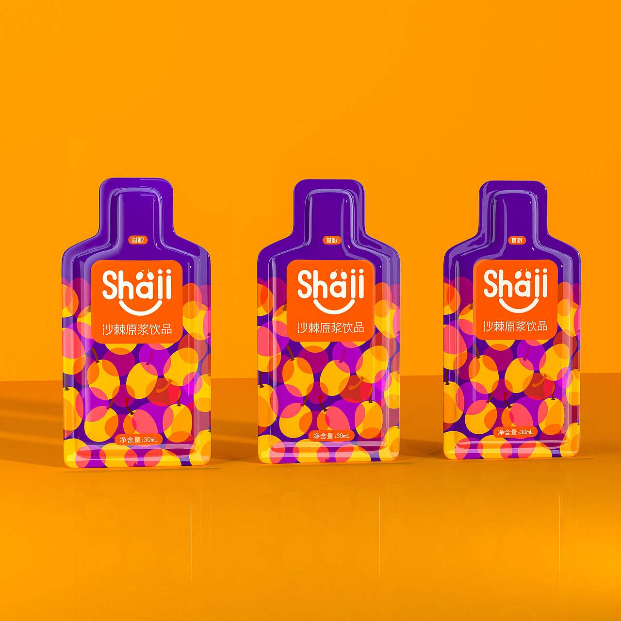 沙棘饮品包装设计（图ZMzE1OTk1Mjky） - 包装 - 站酷设计师狼觉品牌设计原创素材 - 站酷ZCOOL