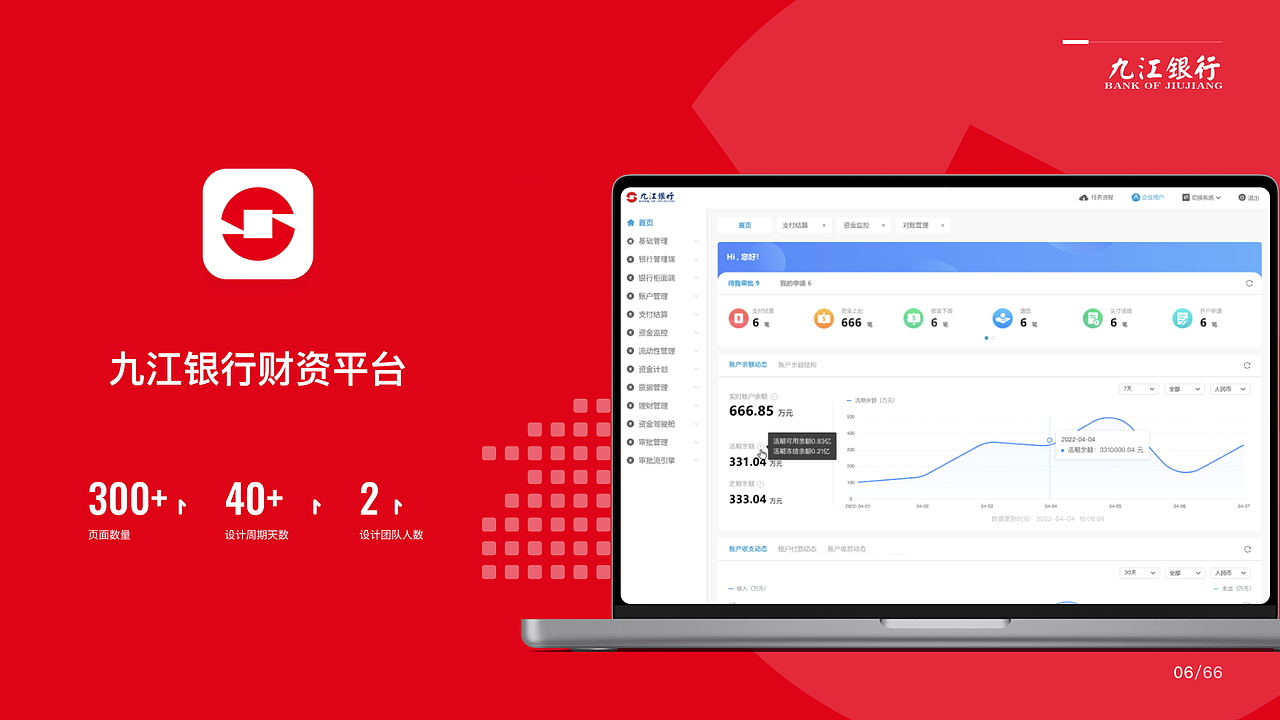 作品集（图ZMzYzODgwMTc2） - 软件界面 - 站酷设计师Z24456839原创素材 - 站酷ZCOOL