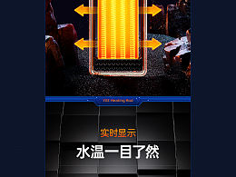 N-暖冬<b class='hightlight'>神器</b>类详情页