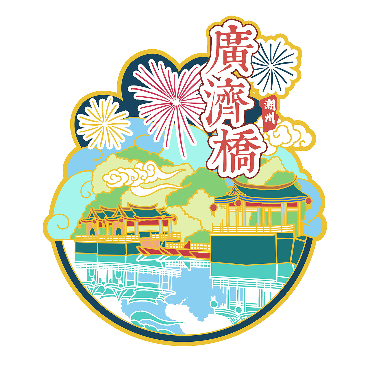 镇海楼and广济桥（图ZMzYyMDA3NDA4） - 商业插画 - 站酷设计师ivi吾乃原创素材 - 站酷ZCOOL