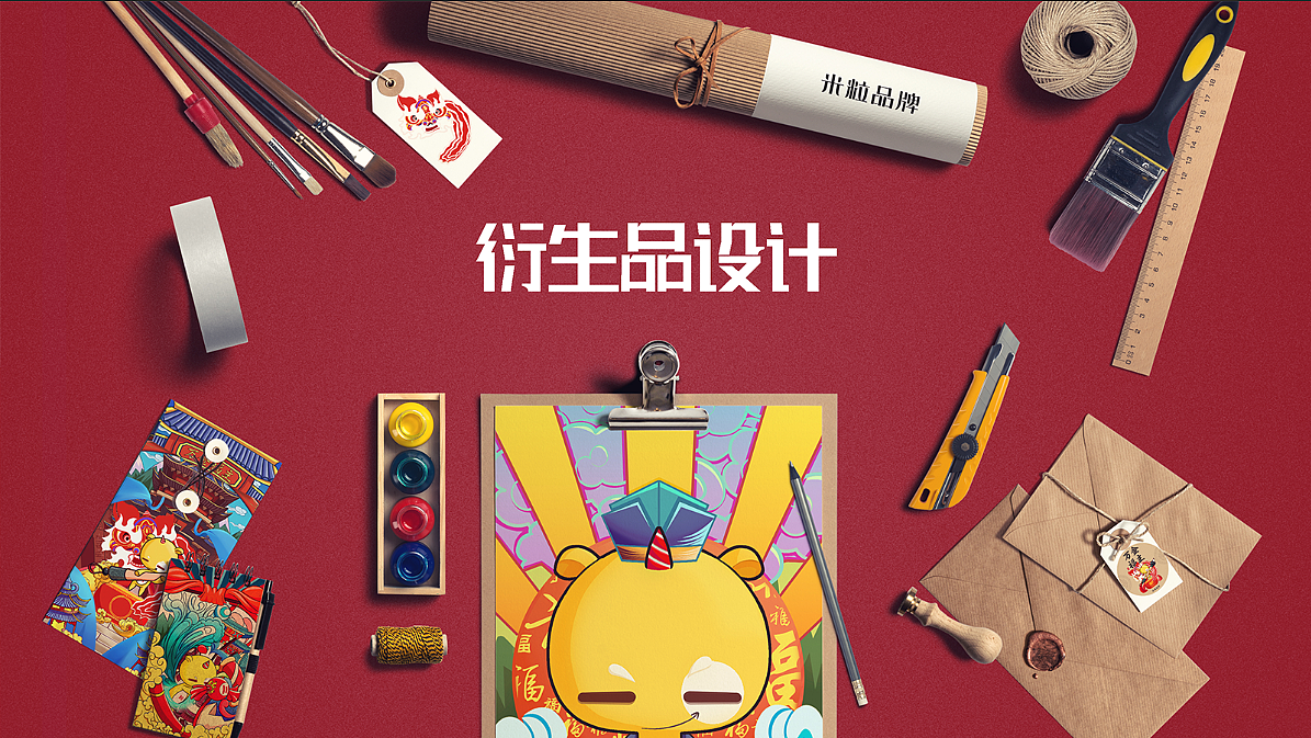 米團(tuán)吉祥物插畫延展設(shè)計（圖ZMzAzNjkwMTUy） - IP形象 - 站酷設(shè)計師響指創(chuàng)意空間原創(chuàng)素材 - 站酷ZCOOL