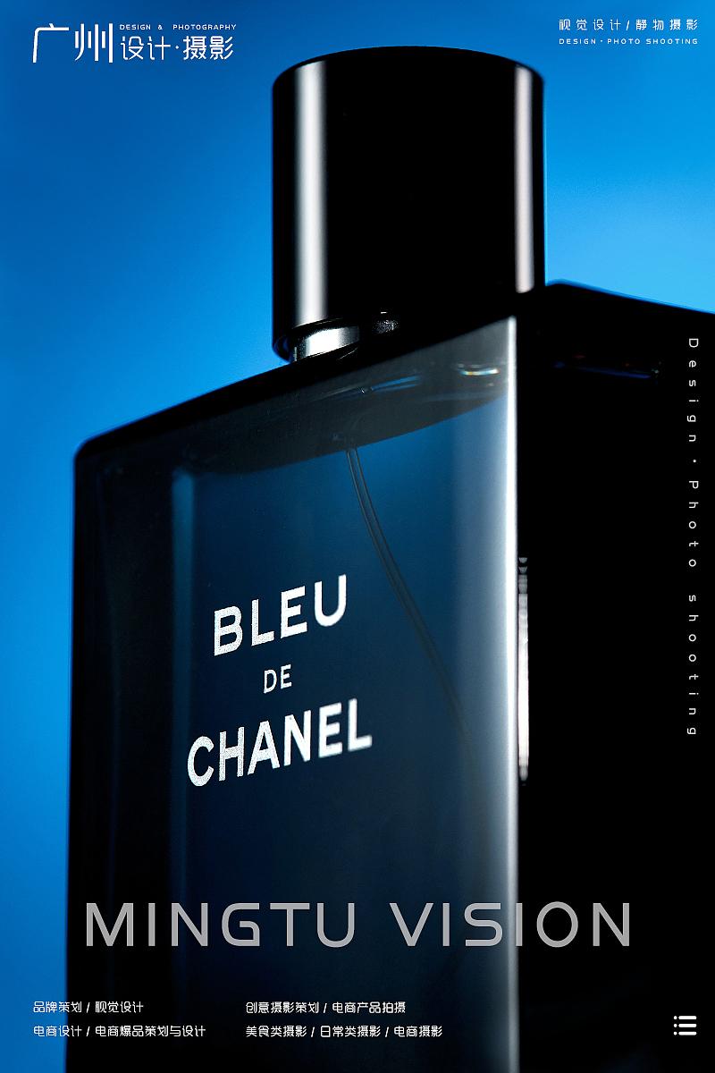 CHANEL BLEU香奈儿蔚蓝男士香水 | 名图视觉（图ZMzI0OTkxODIw） - 电商 - 站酷设计师名图视觉工作室原创素材 - 站酷ZCOOL