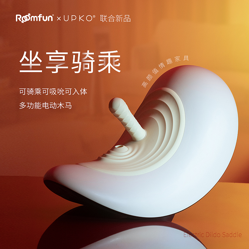 大人玩的木馬·電動(dòng)的（圖ZMzcwNzczOTg4） - 玩具 - 站酷設(shè)計(jì)師SunnyR原創(chuàng)素材 - 站酷ZCOOL