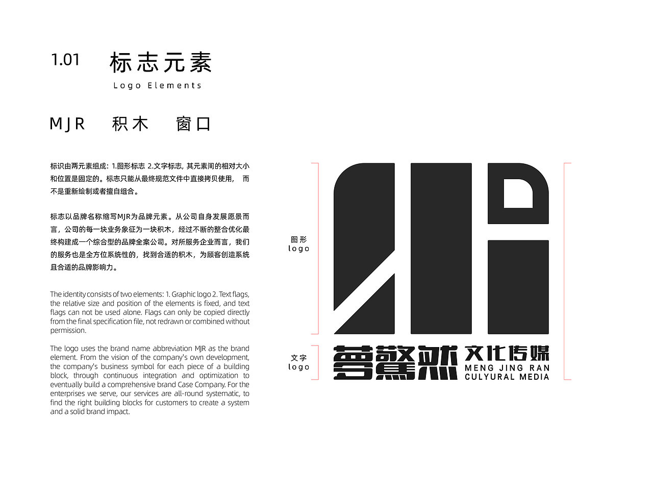 梦惊然文化传媒品牌vi（图ZMzU0NTUzMzYw） - 品牌 - 站酷设计师不理先森原创素材 - 站酷ZCOOL