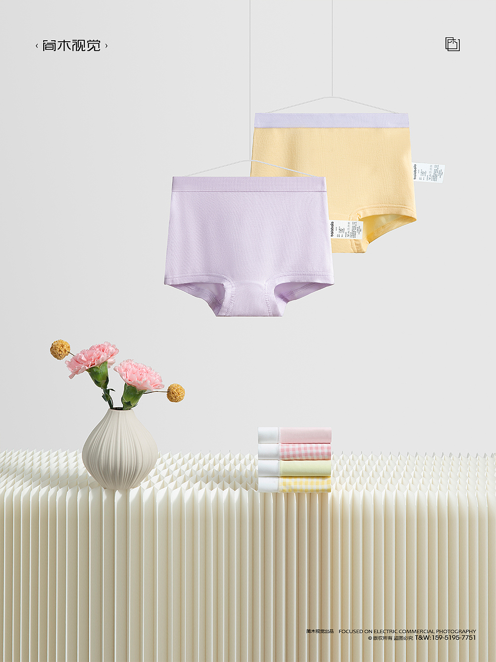 儿童内裤创意摄影丨巴拉巴拉 × 简木视觉 内衣静物拍摄