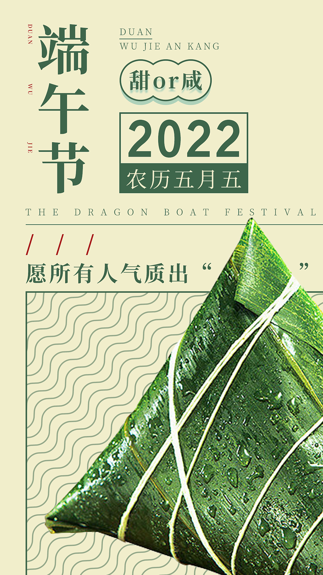 海报合集（图ZMzA4NjI2MjI0） - 海报 - 站酷设计师干巴老头原创素材 - 站酷ZCOOL