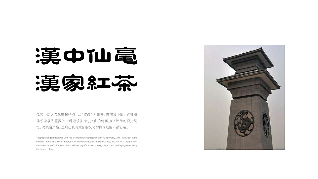 茶品牌(图ZMzIxMjcwOTI0) - 字体/字形 - 站酷设计师疯狂的铅笔头原创素材 - 站酷ZCOOL