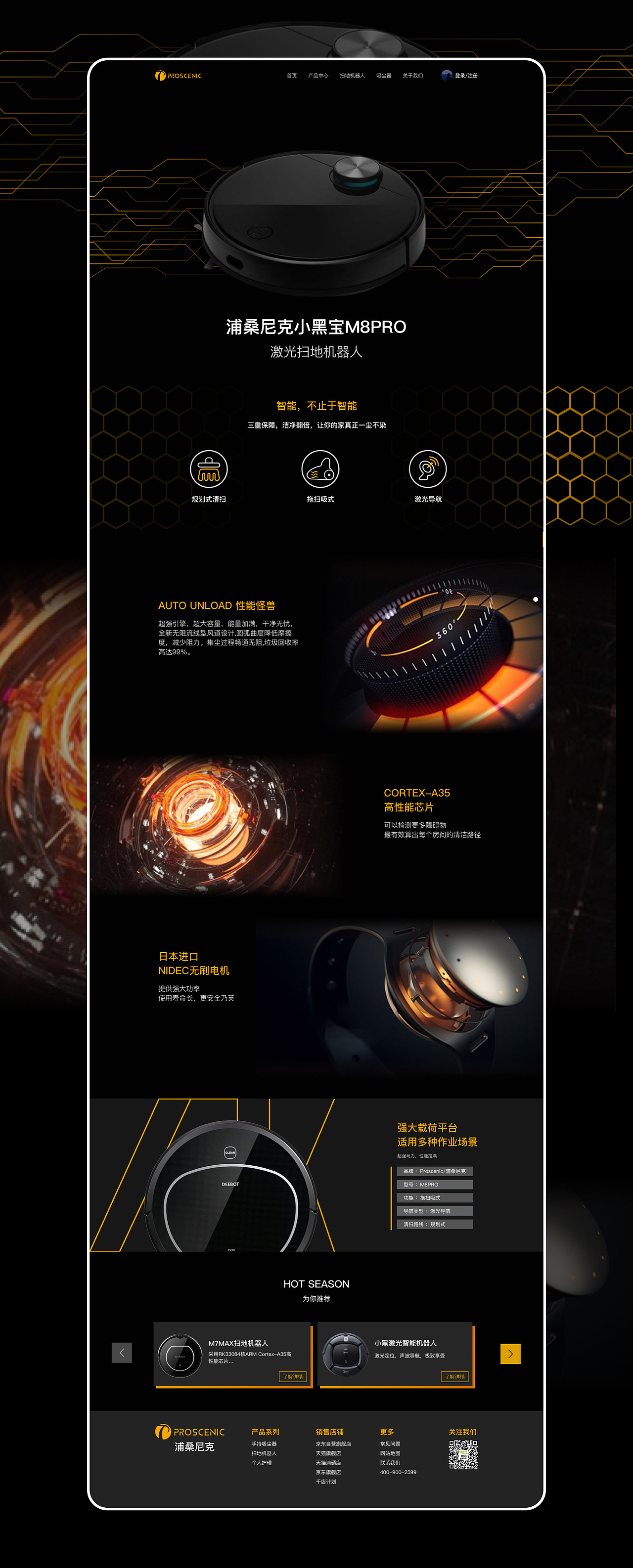 2022-2023作品整理