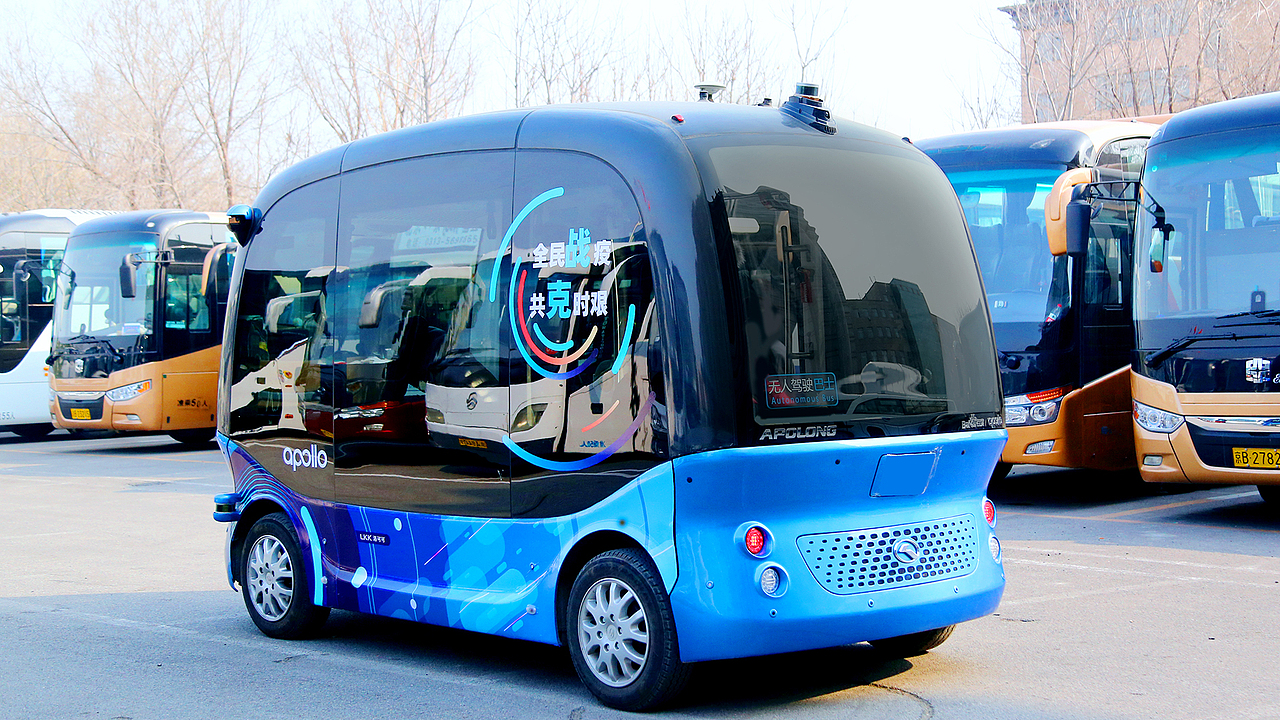 百度Apollo无人车（图ZMzQwMjQ3NzM2） - 其他工业/产品 - 站酷设计师洛可可咨询设计原创素材 - 站酷ZCOOL