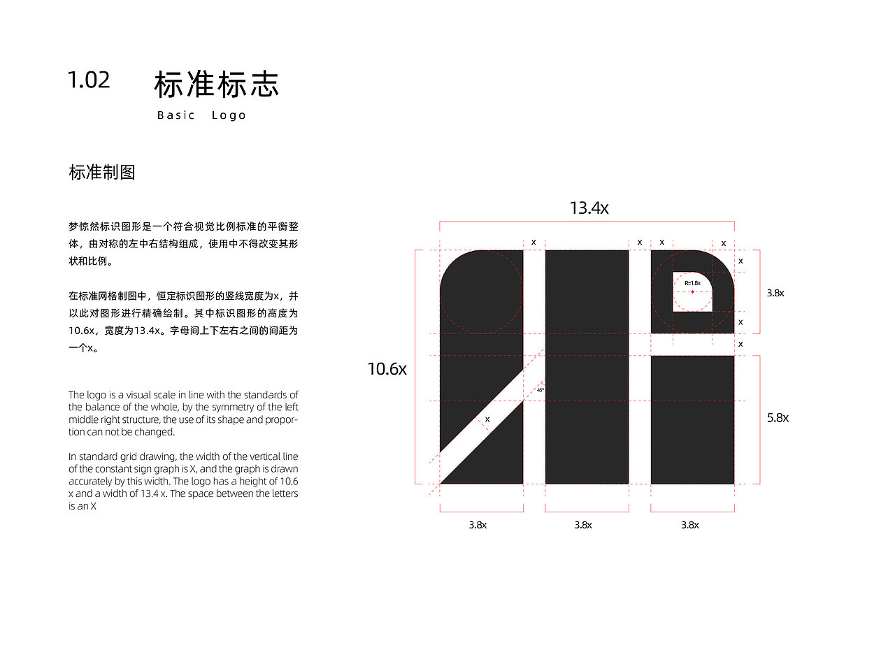 梦惊然文化传媒品牌vi（图ZMzU0NTUzMzUy） - 品牌 - 站酷设计师不理先森原创素材 - 站酷ZCOOL