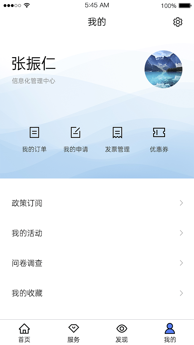 Ipark App UI - 3（图ZMzU0NDY5Njky） - APP界面 - 站酷设计师宝宝鼠原创素材 - 站酷ZCOOL