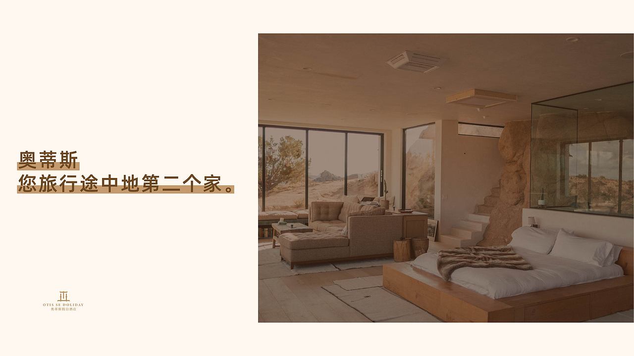 高端酒店vi设计|LOGO设计