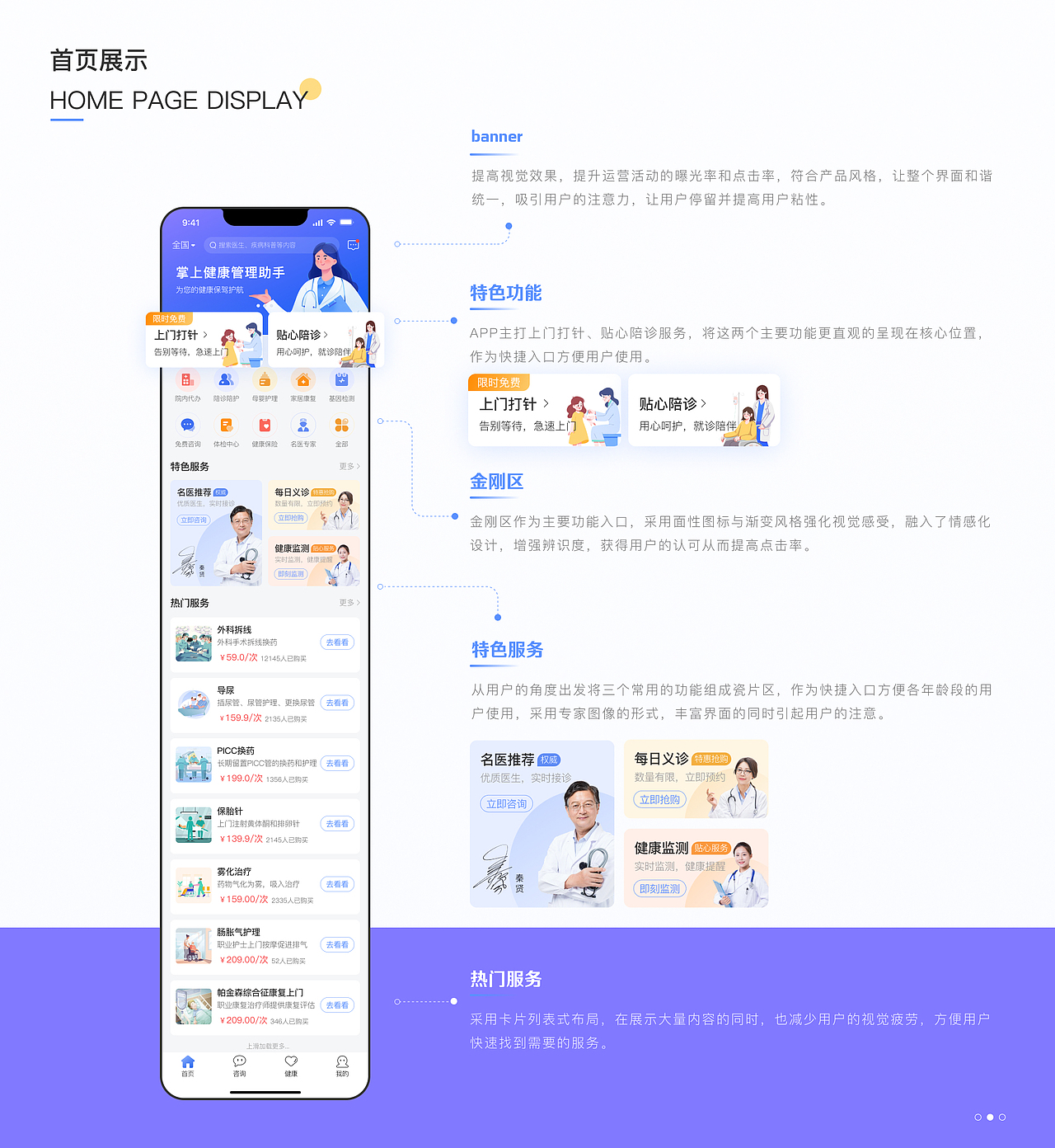 「2024作品集」（图ZMzY0OTY4ODcy） - 交互/UE - 站酷设计师Yuuu4520原创素材 - 站酷ZCOOL