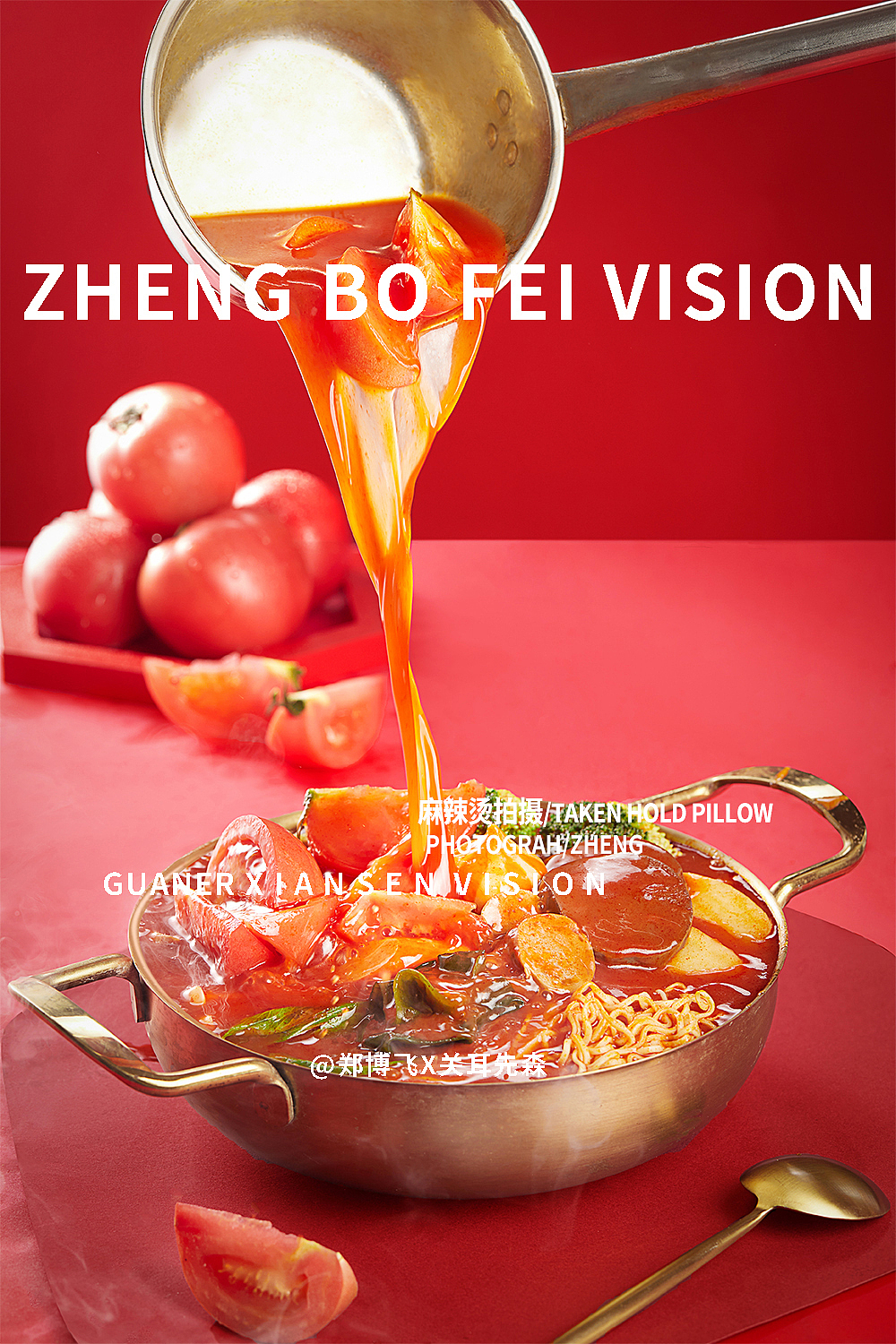 上海麻辣烫拍摄X成都美食摄影餐饮美食拍摄