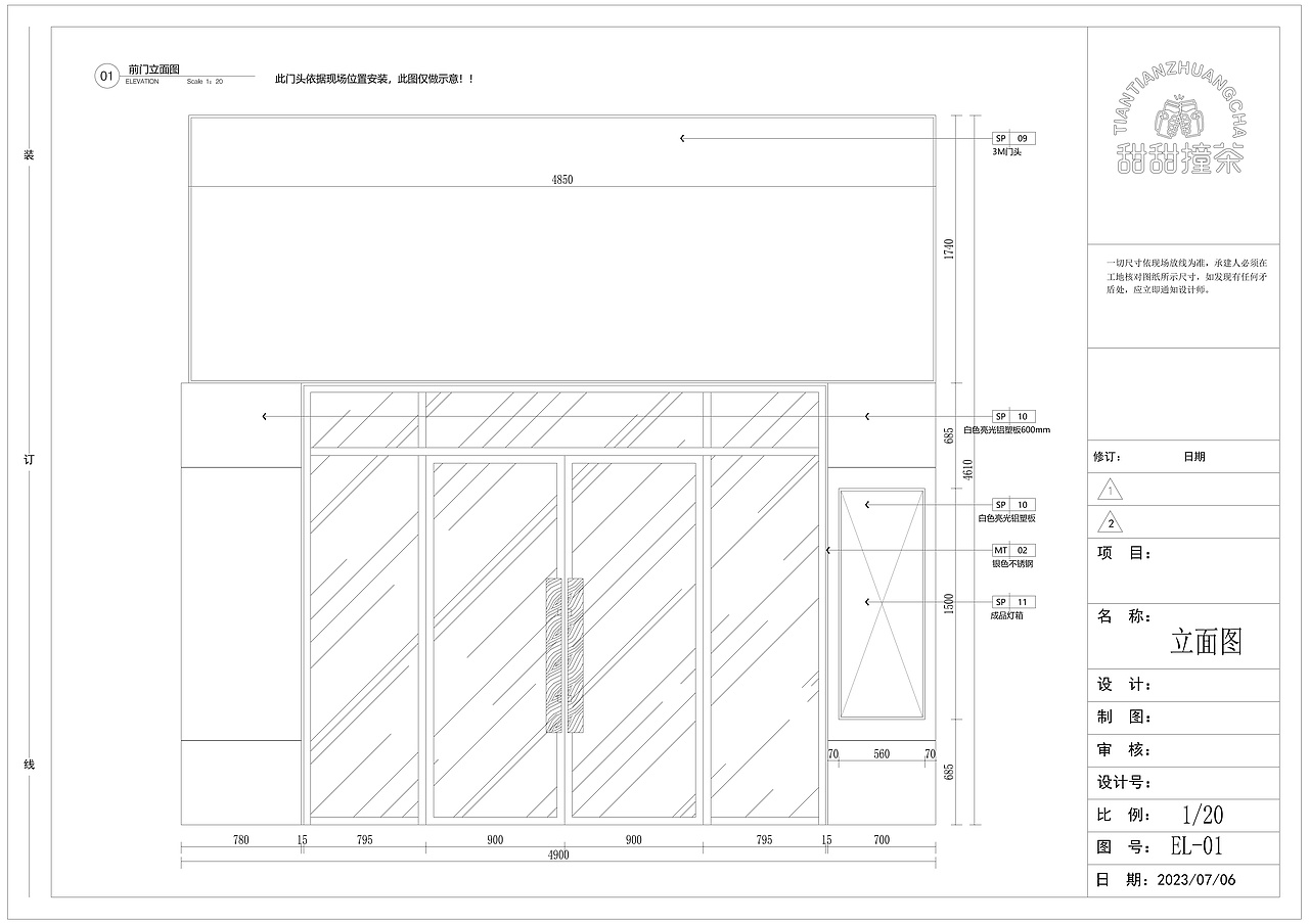 某某某某连锁奶茶店（图ZMzQ1OTU0MTky） - 酒店餐饮设计 - 站酷设计师杰瑞霍金斯原创素材 - 站酷ZCOOL