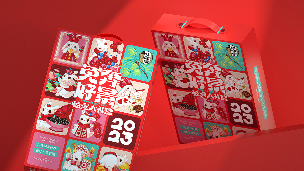 尚智×华味亨｜2023兔年礼盒设计｜食品包装设计（图ZMzI5NDU3NzUy） - 包装 - 站酷设计师尚智食品包装设计原创素材 - 站酷ZCOOL