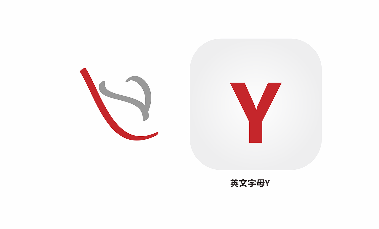 正本設計|源隆鞋业 LOGO设计