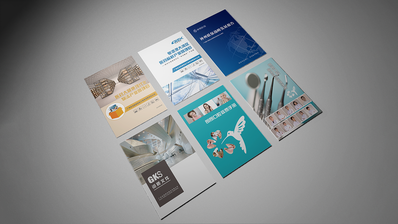 Layout Design-书刊册报排版设计合集