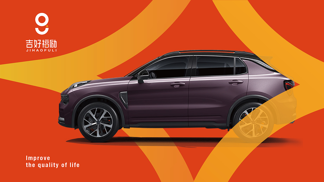 品牌丨全场景及时激励、福利管理专业服务平台（图ZMzA0MjgwNzQ0） - 品牌 - 站酷设计师嘀滴嫡原创素材 - 站酷ZCOOL