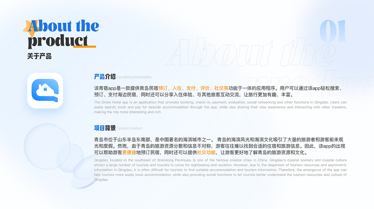 2023UI作品集（求职中~）（图ZMzQ3OTAyMTI0） - APP界面 - 站酷设计师熬夜少女不想秃头原创素材 - 站酷ZCOOL