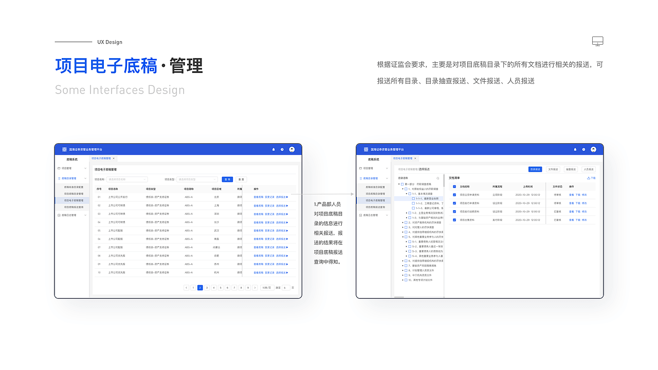 2023作品集（图ZMzU0MTA4OTM2） - 交互/UE - 站酷设计师追_逐原创素材 - 站酷ZCOOL