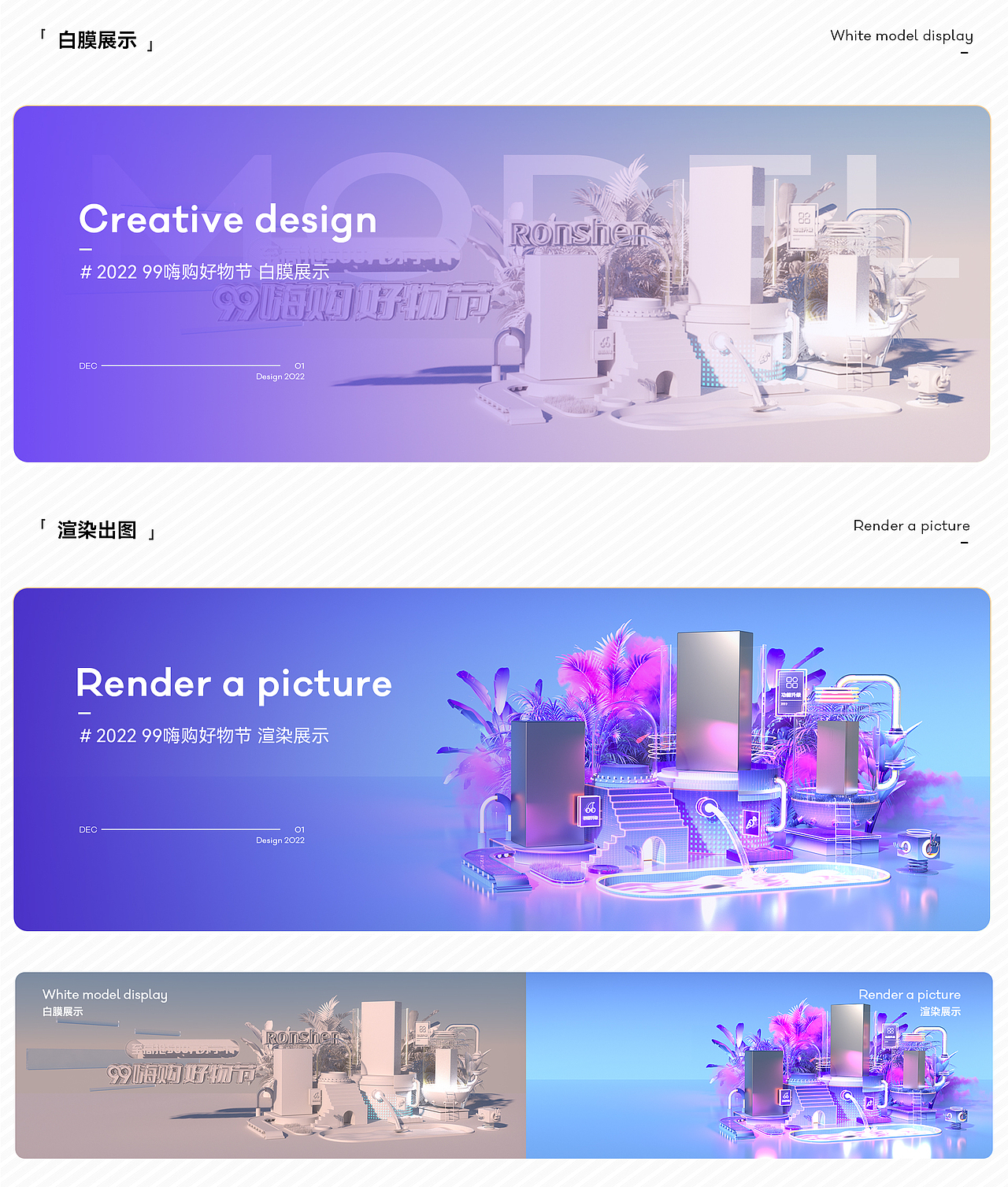 海信容声 天猫99好物节