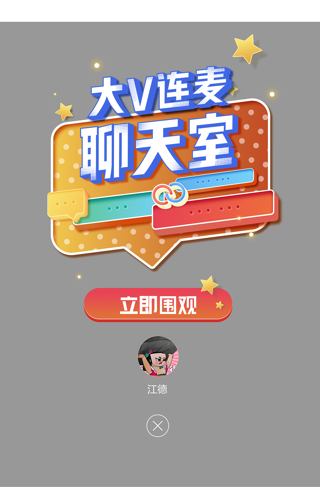 字体设计（图ZMjk4NDEwMTky） - 字体/字形 - 站酷设计师佩奇同志原创素材 - 站酷ZCOOL