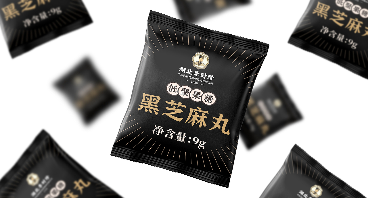 【李时珍】黑芝麻丸包装设计