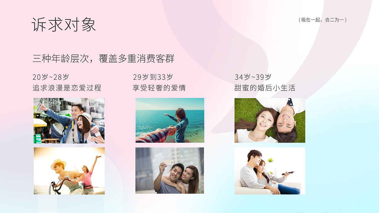 轻奢珠宝|吸|宝石