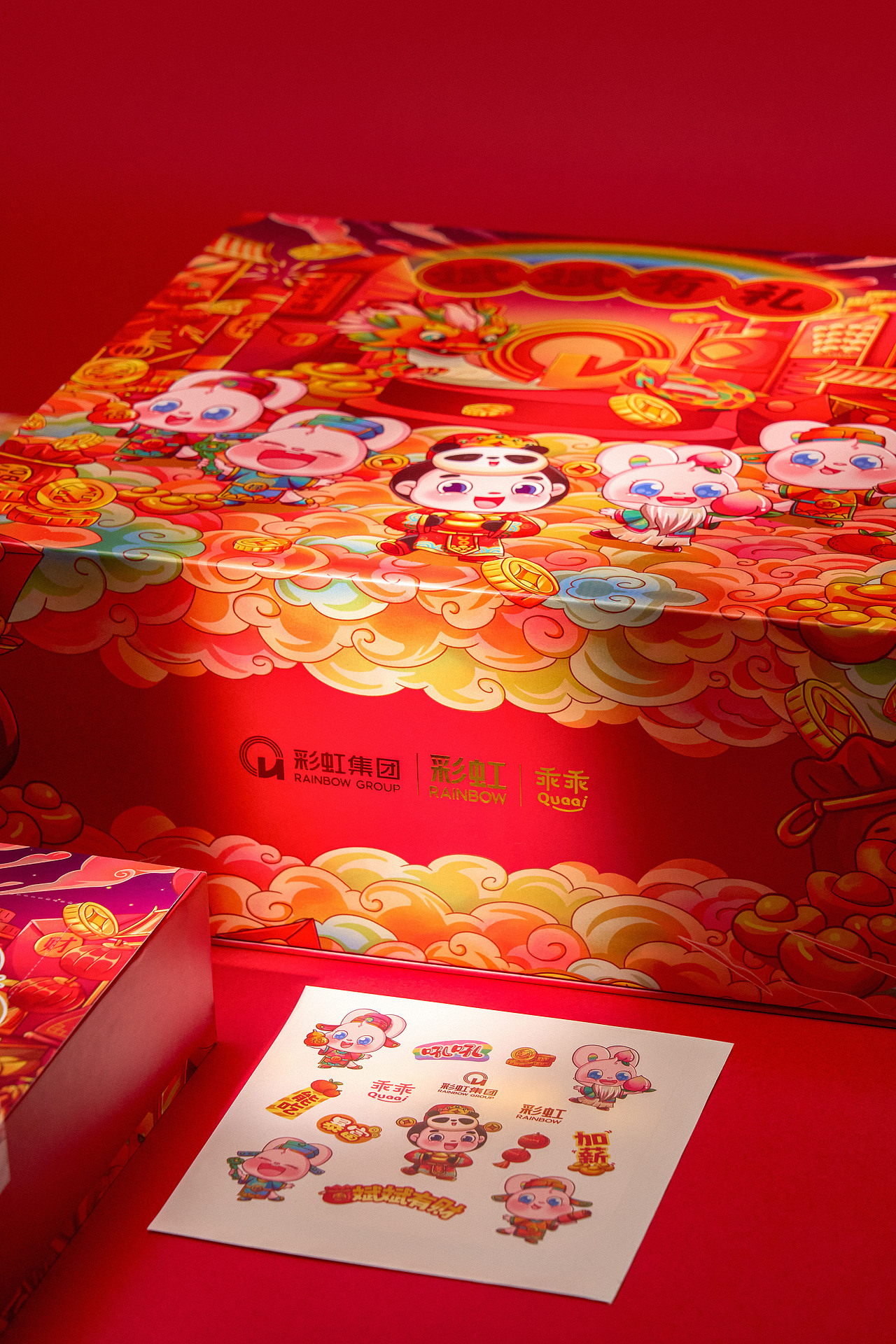 彩虹集团丨2024新年五神礼盒设计（图ZMzYxMDIzMDY0） - 包装 - 站酷设计师鸢尾工作室原创素材 - 站酷ZCOOL