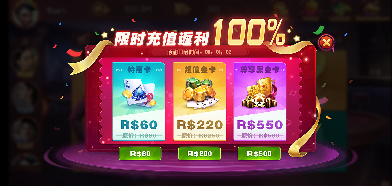 风格尝试（图ZMzQyNzIyMTI4） - 游戏UI - 站酷设计师KKNMTT原创素材 - 站酷ZCOOL