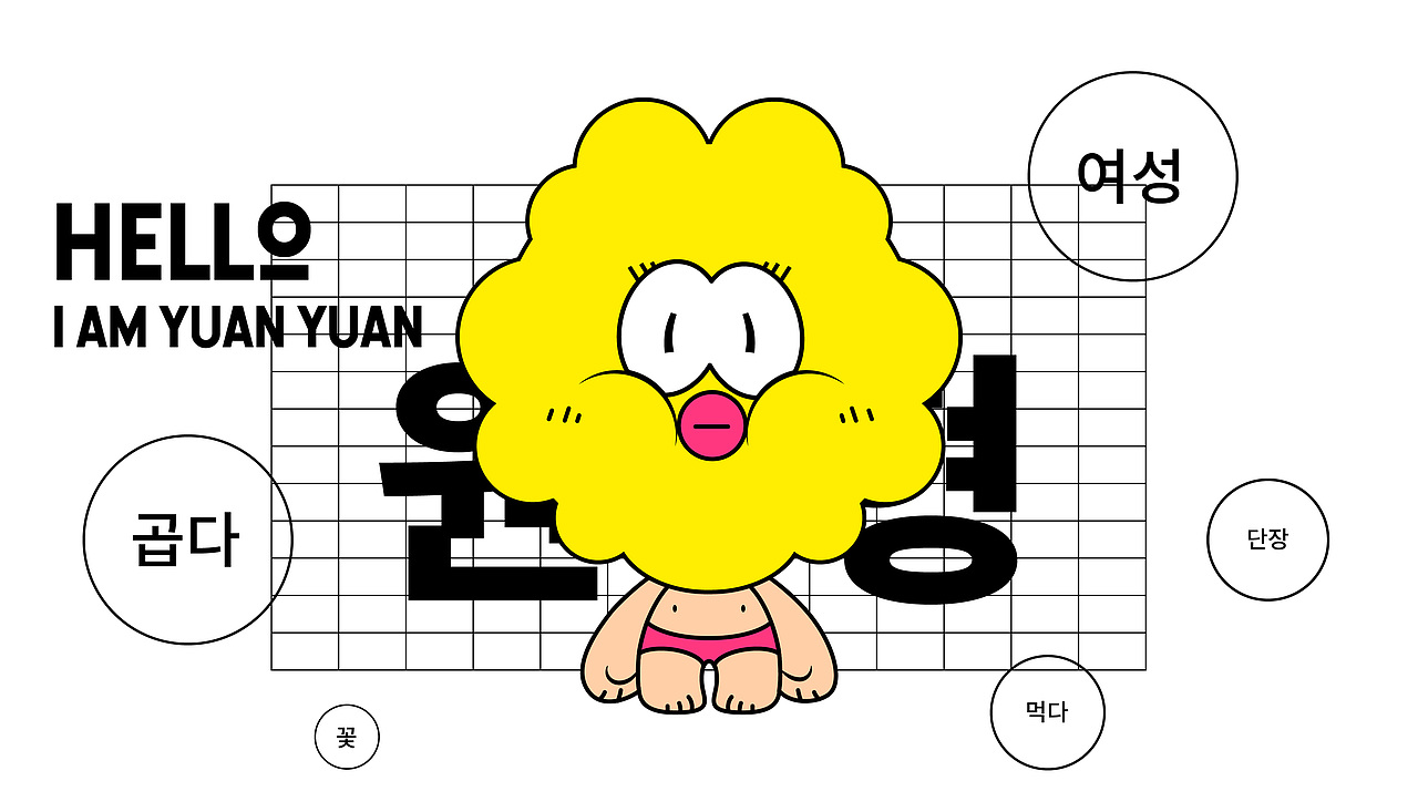 武汉纺织大学丨伯明翰时尚创意学院丨何同学丨向量设计